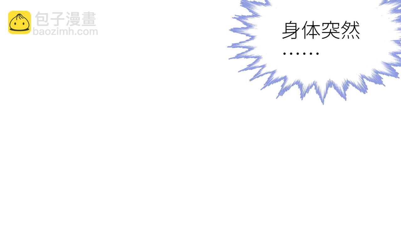 野种31