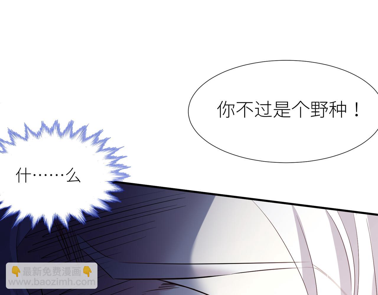 野种50