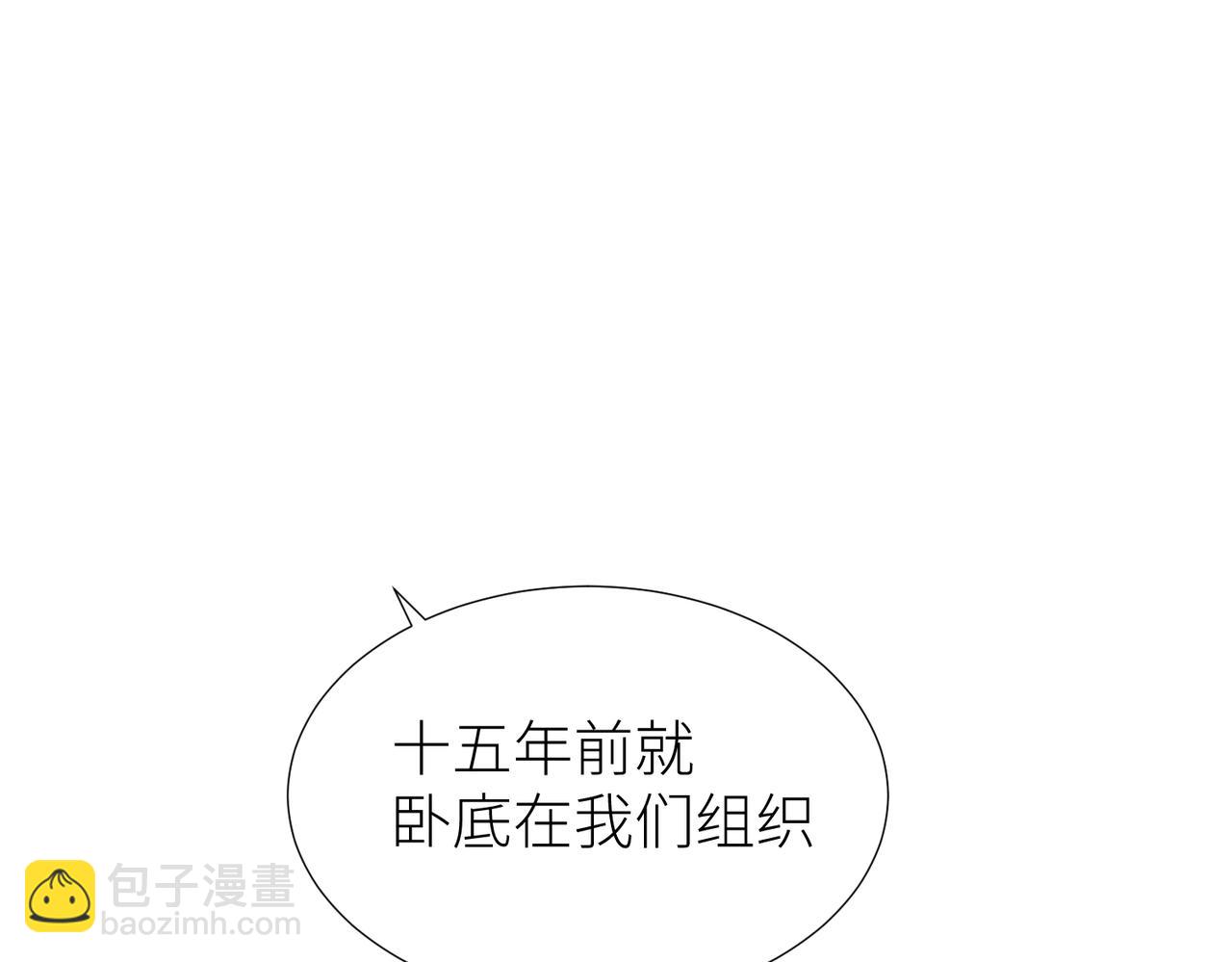 野种54