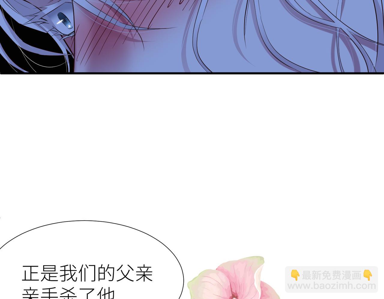 野种56