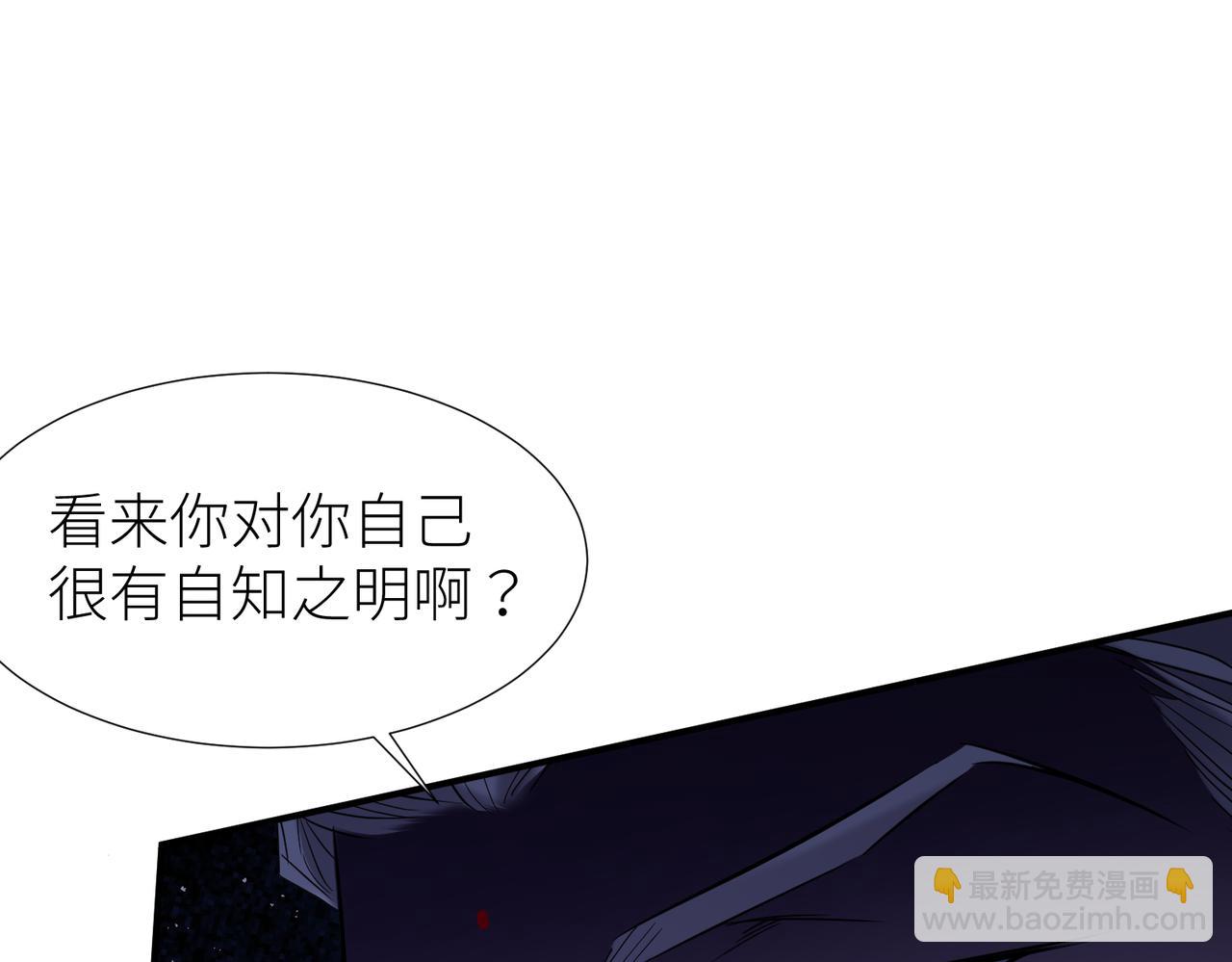 野种6