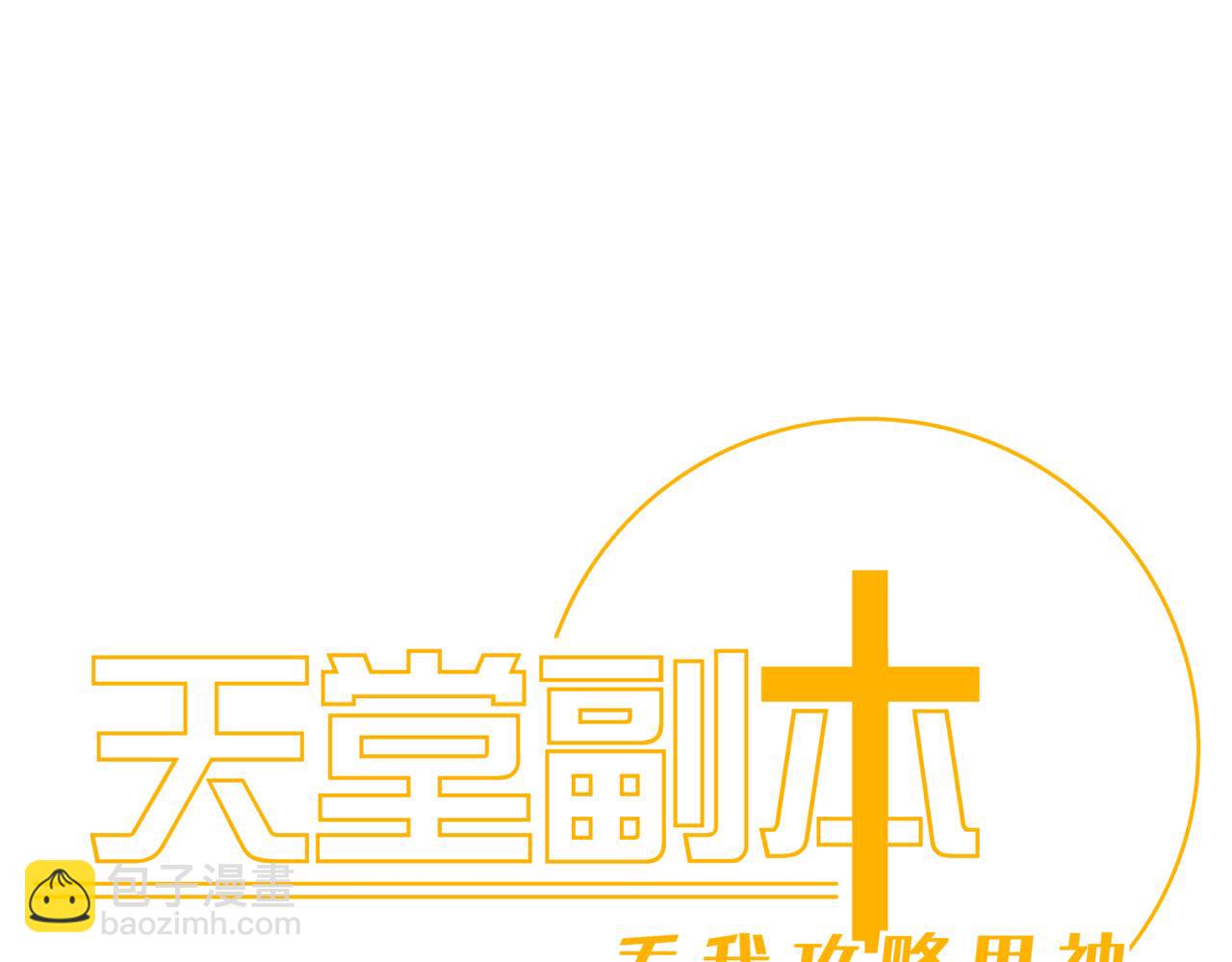 野种60