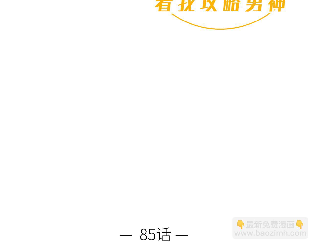 野种61