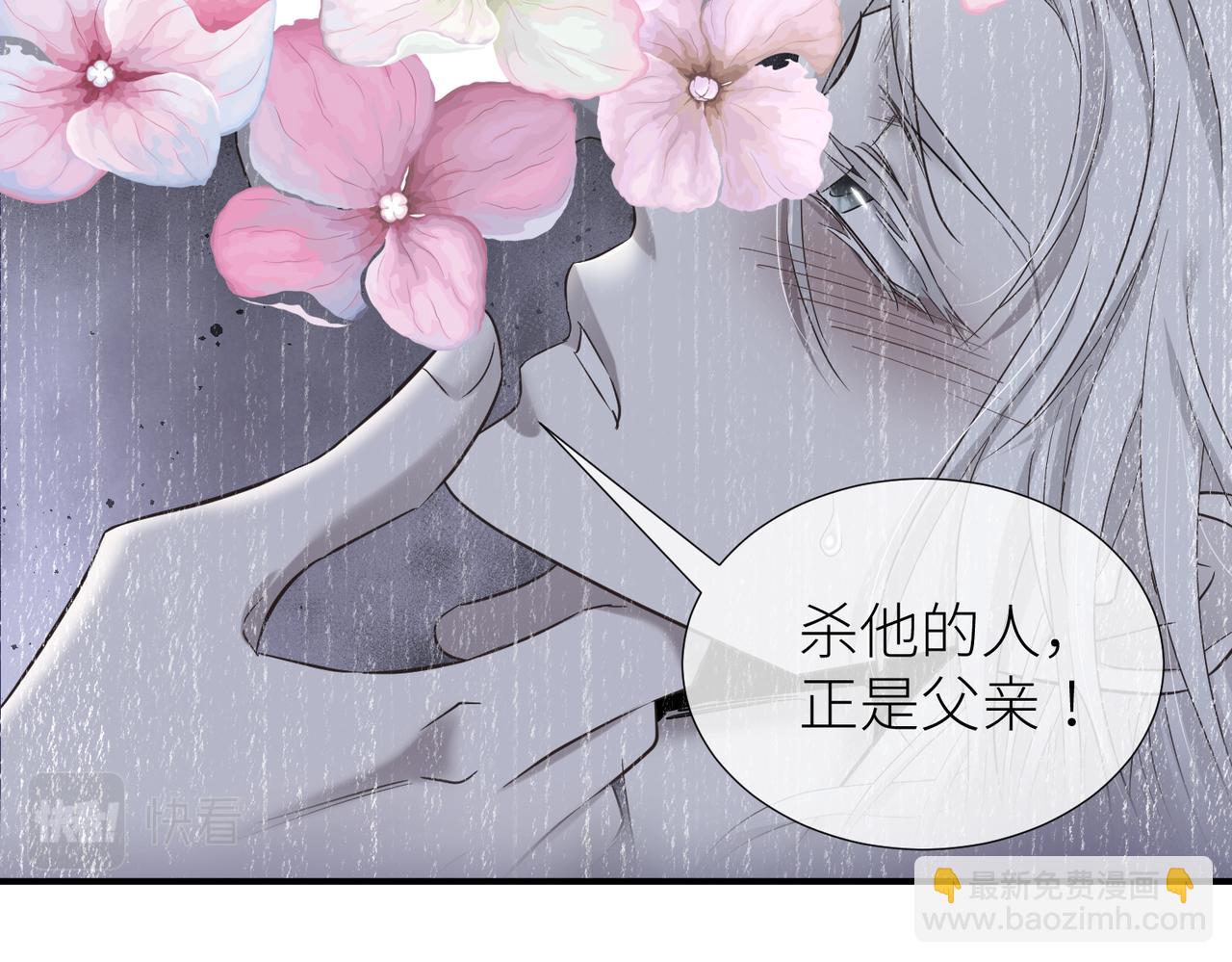 野种69