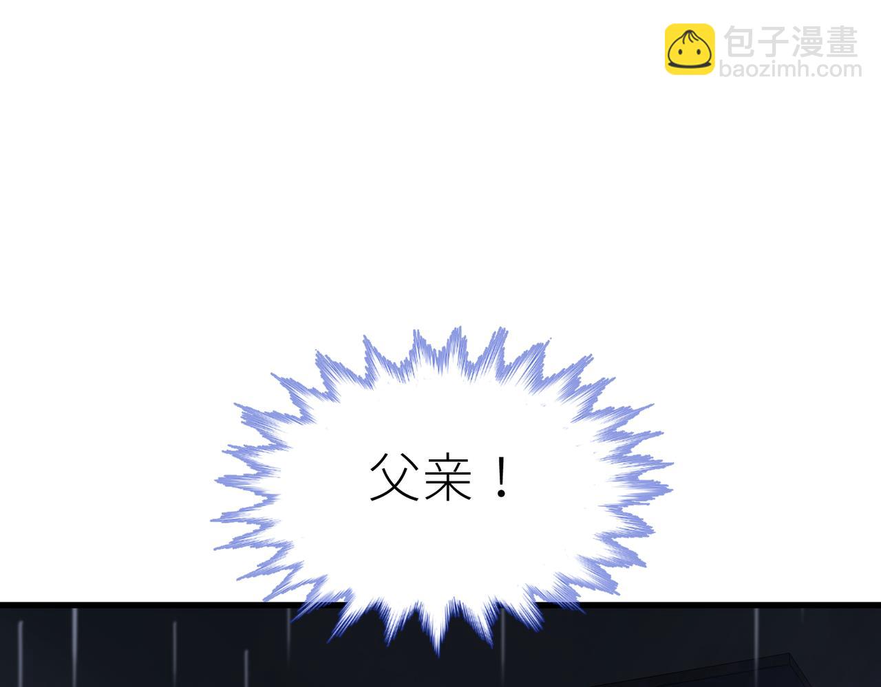 野种71