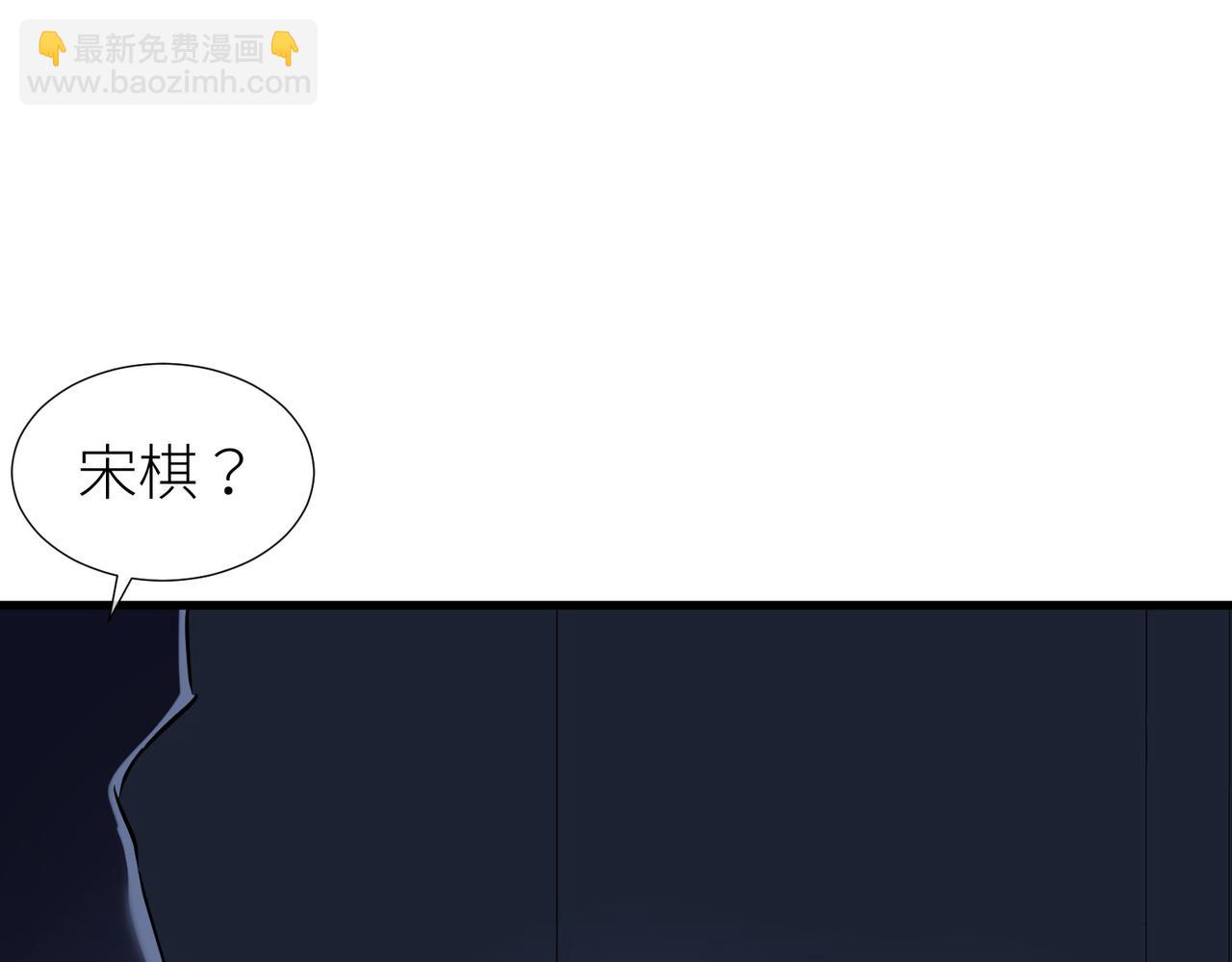 野种79