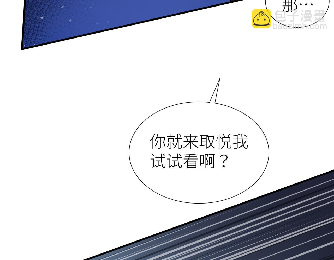 野种8