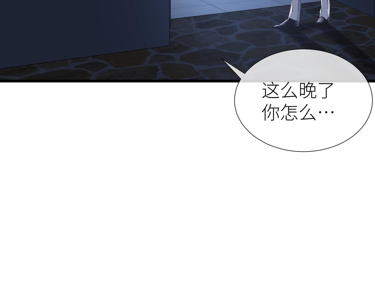 野种81