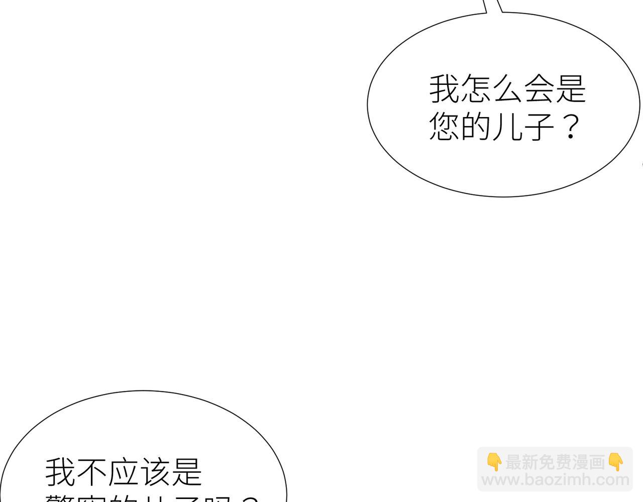 野种88