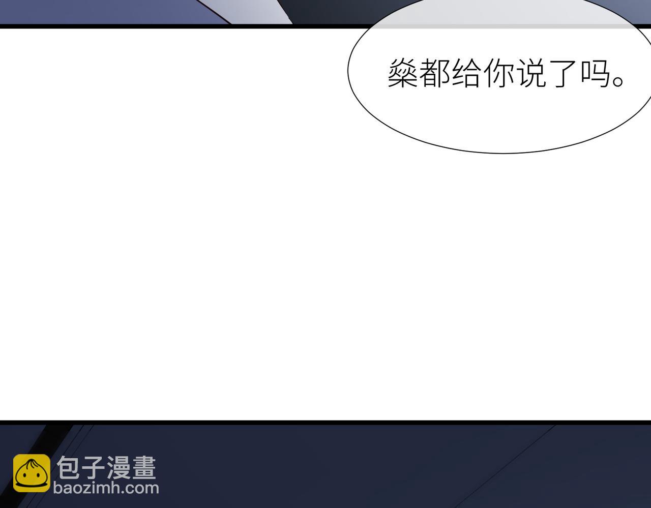 野种93
