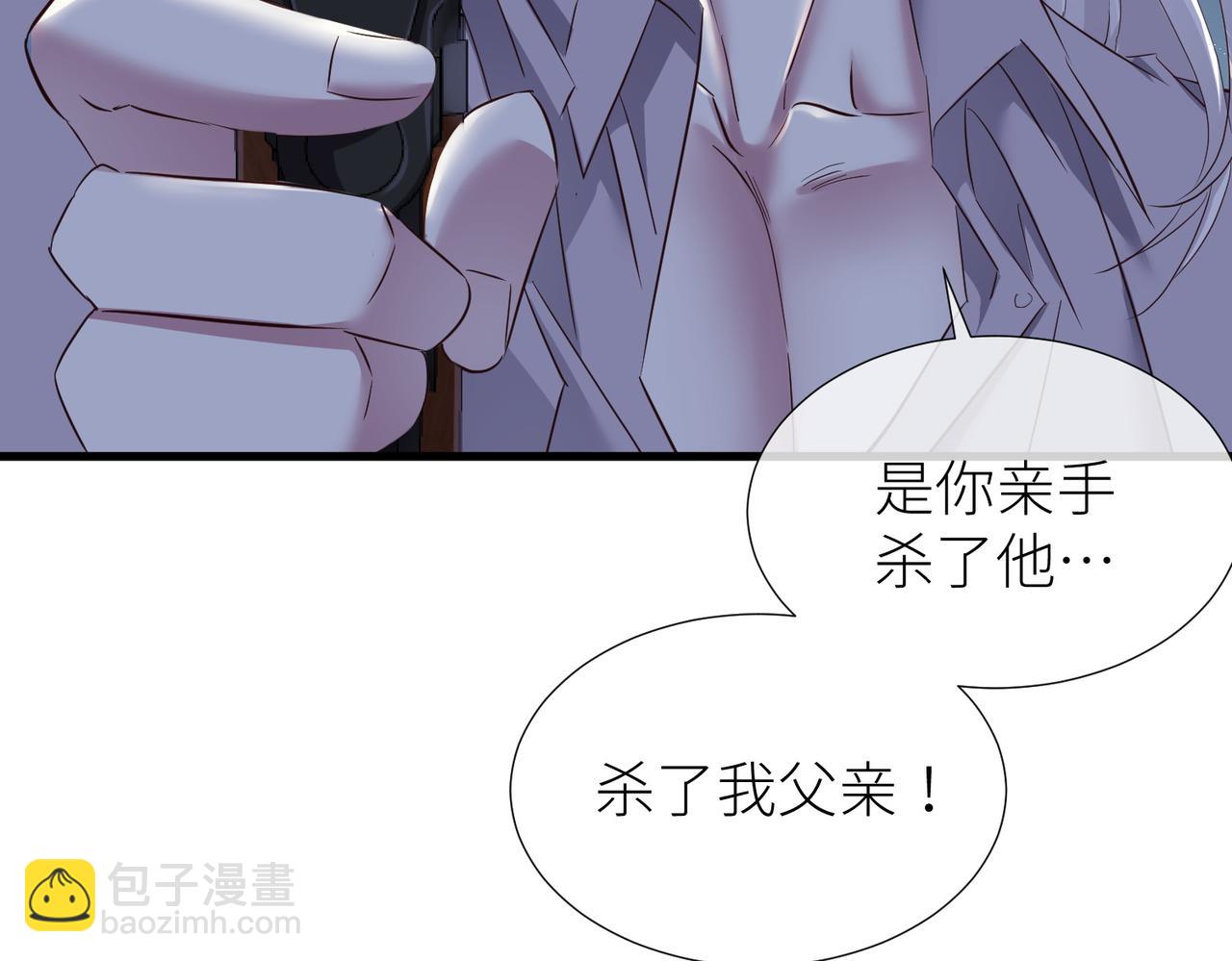 野种99