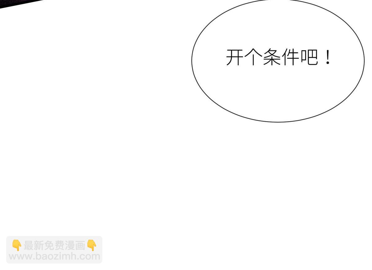 成交100