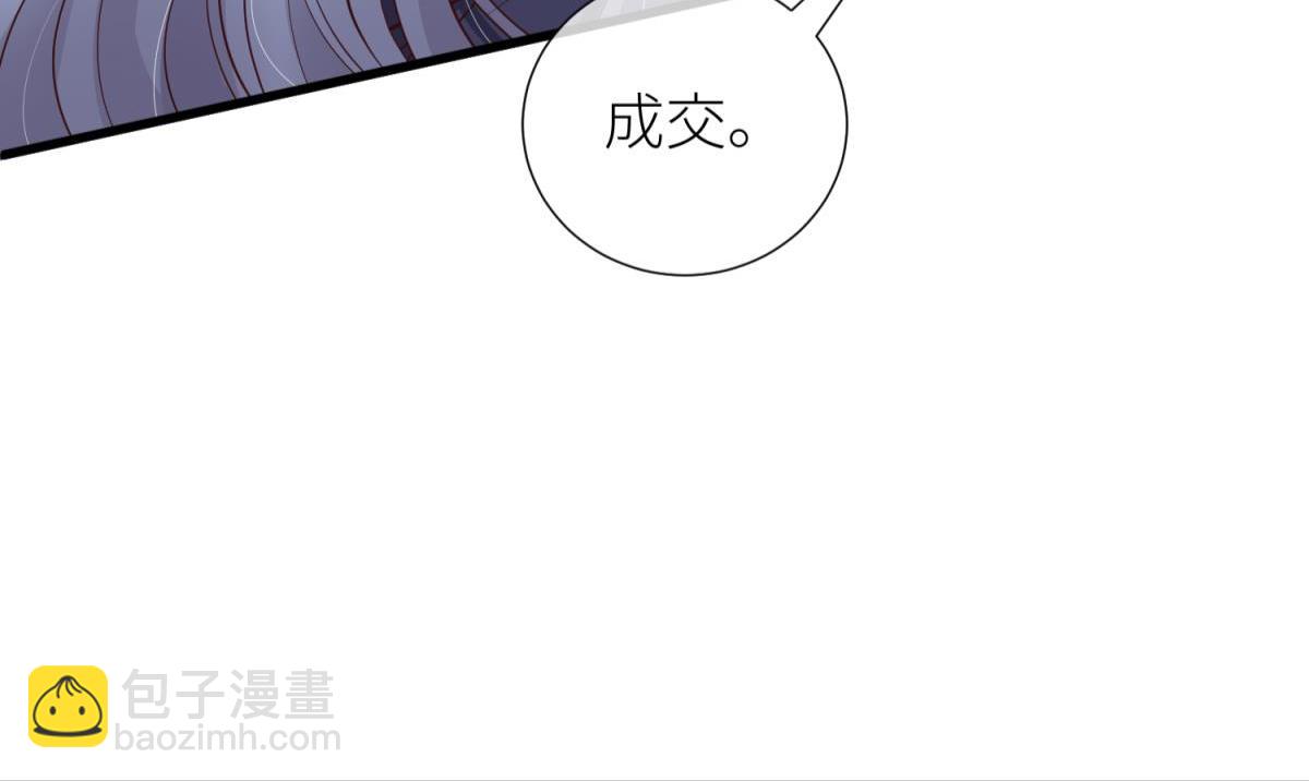 成交110