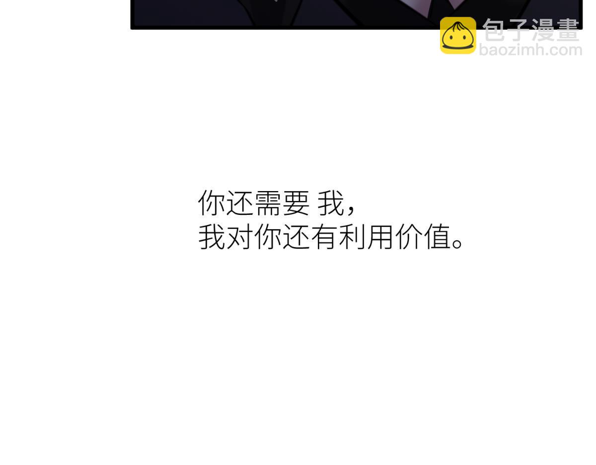 成交121