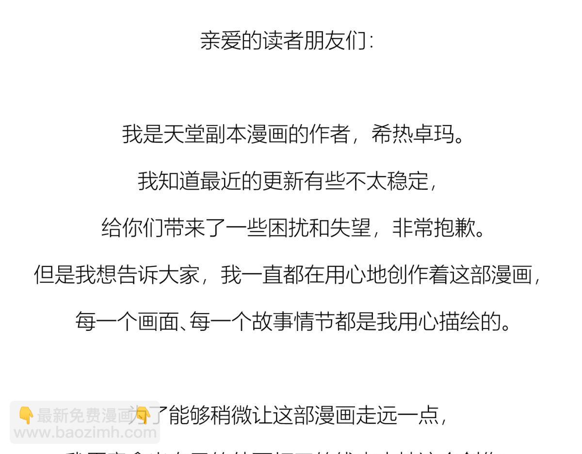 成交139