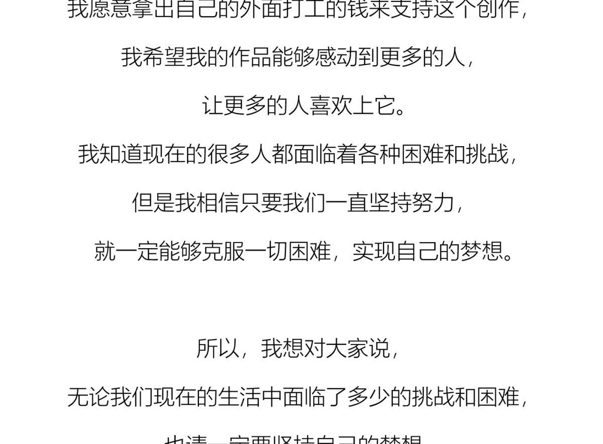 成交140