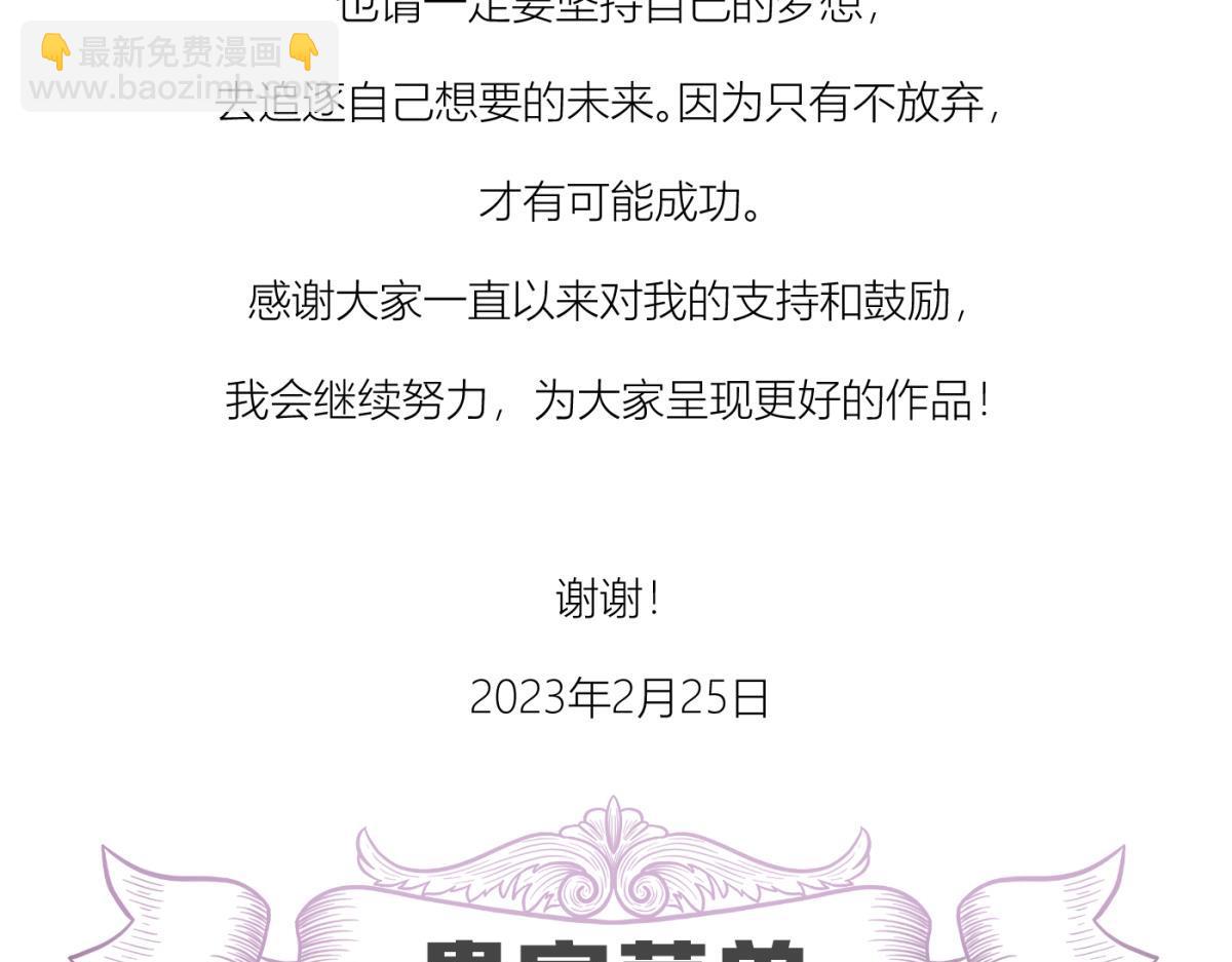 成交141