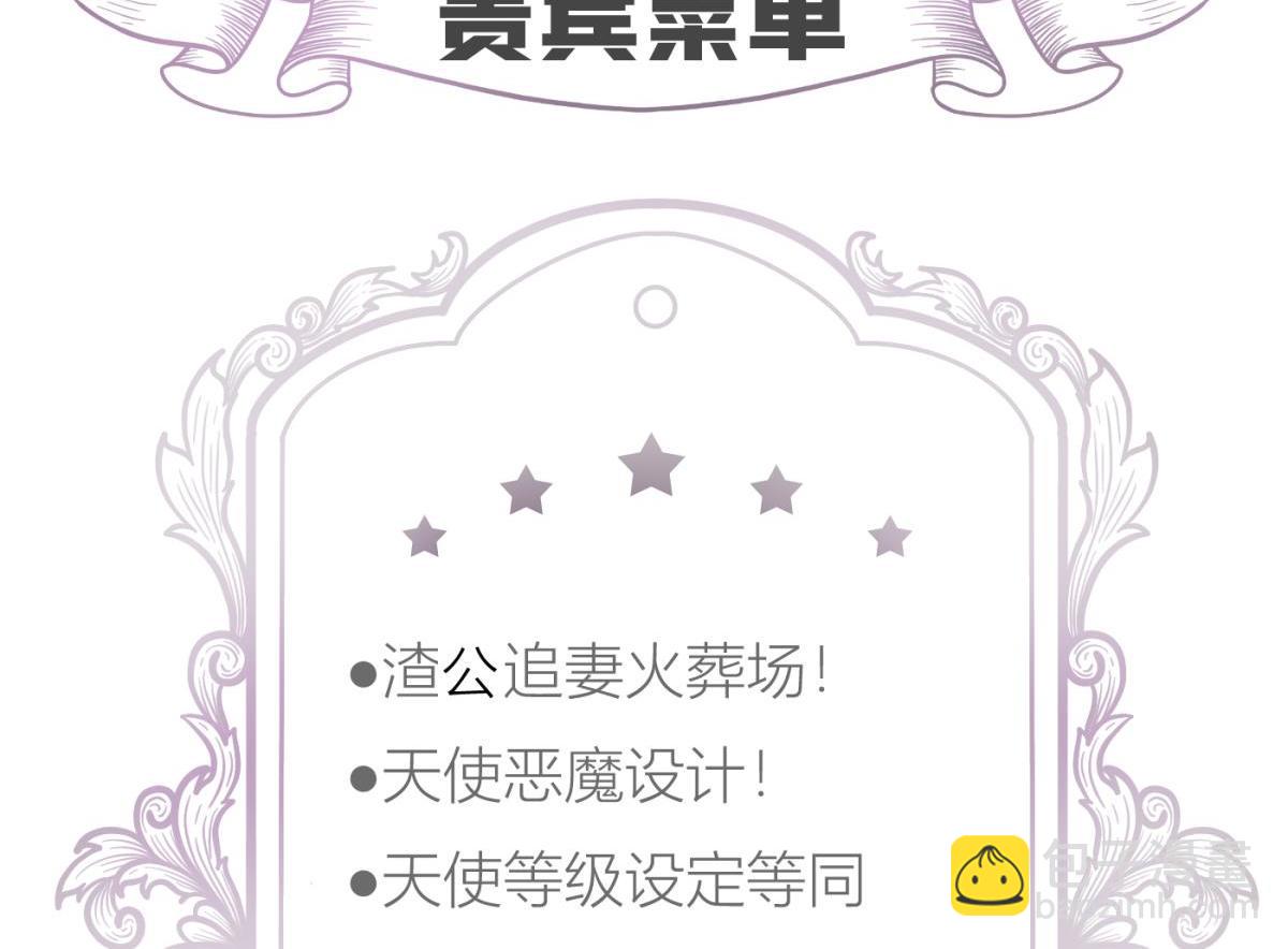 成交142
