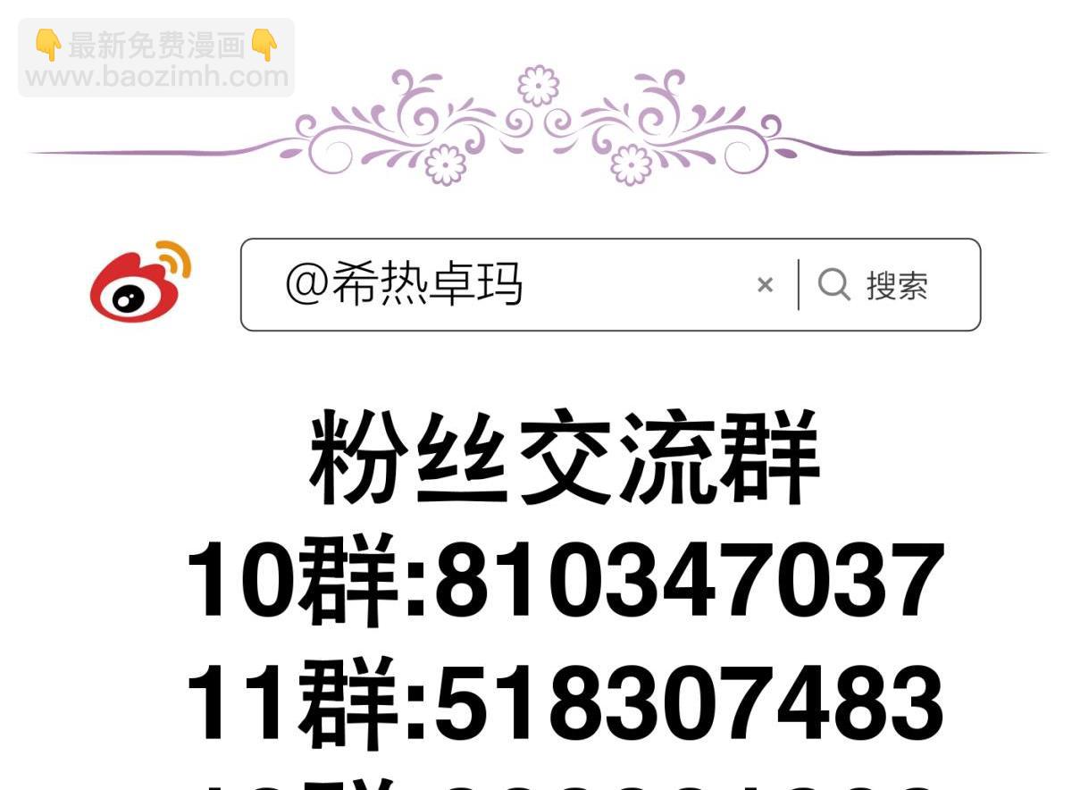 成交144