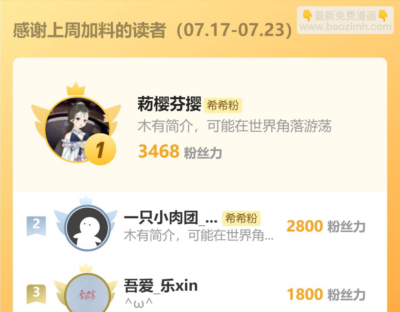 成交147