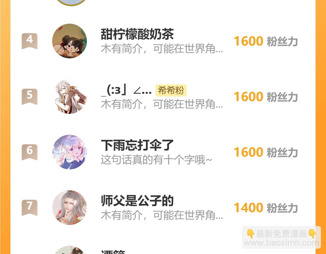 成交148