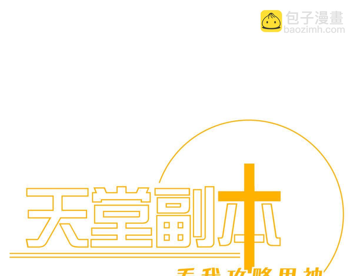 成交3