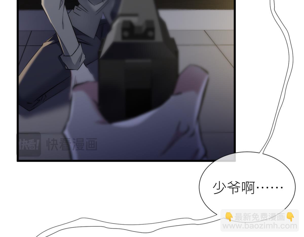 成交7