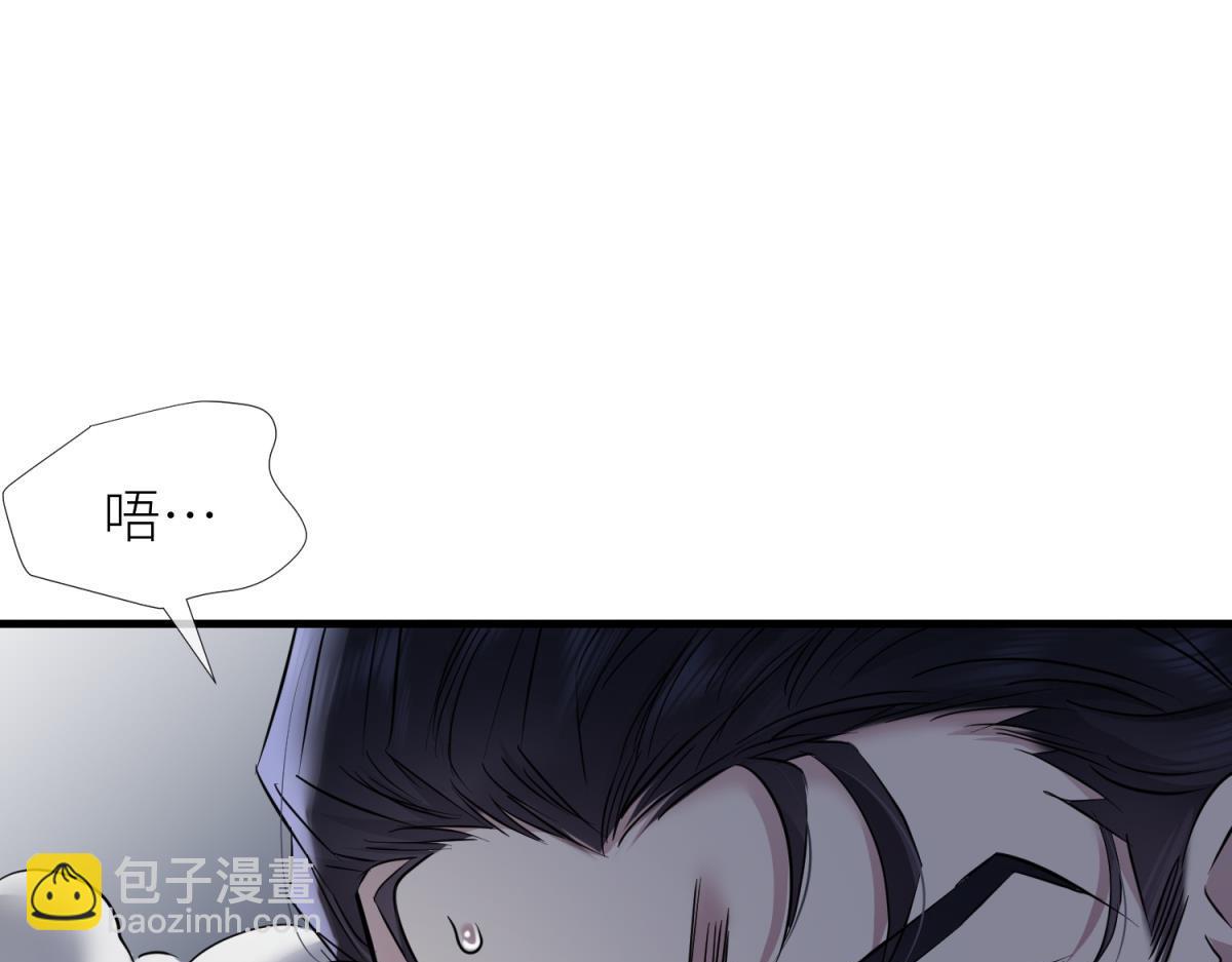 成交79