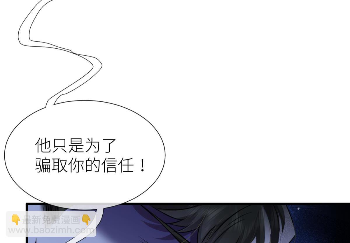 成交8