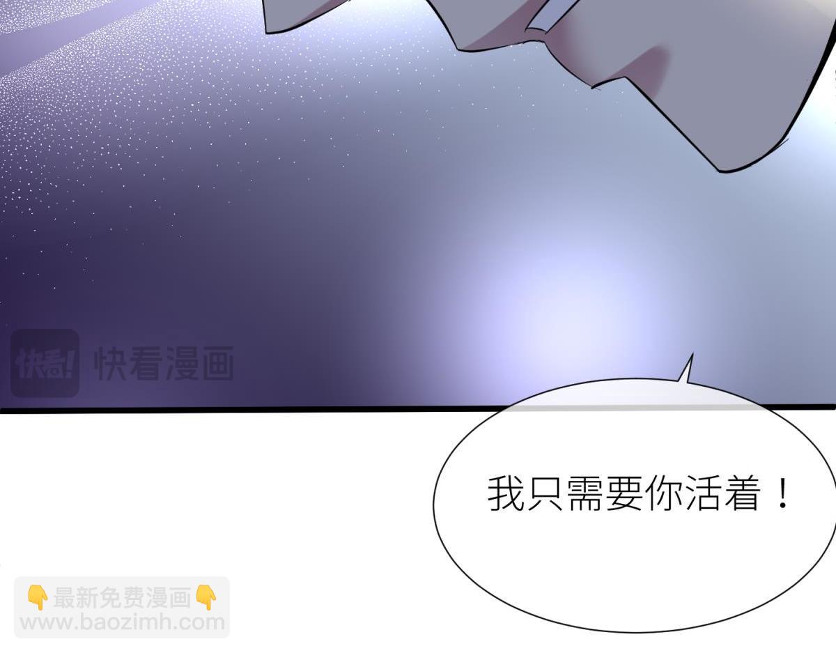 成交86