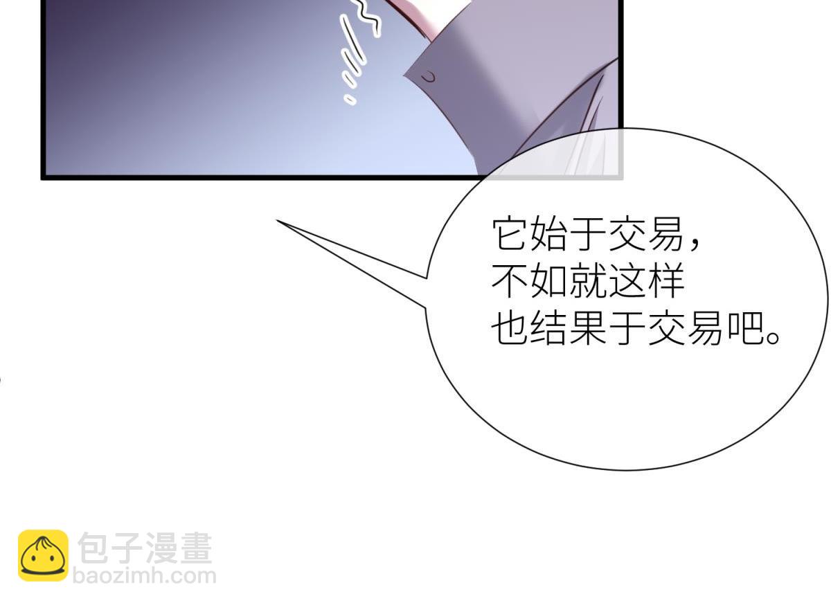成交94