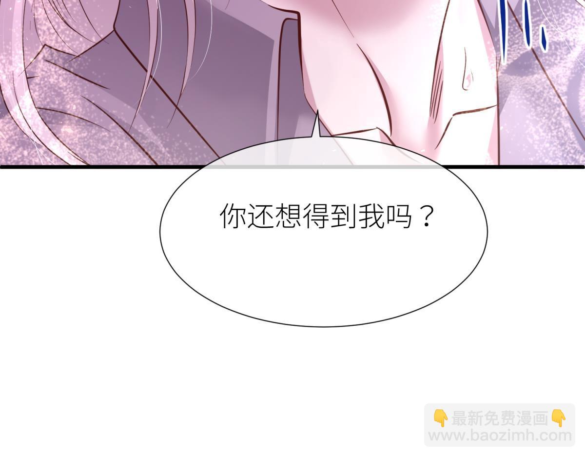 成交97