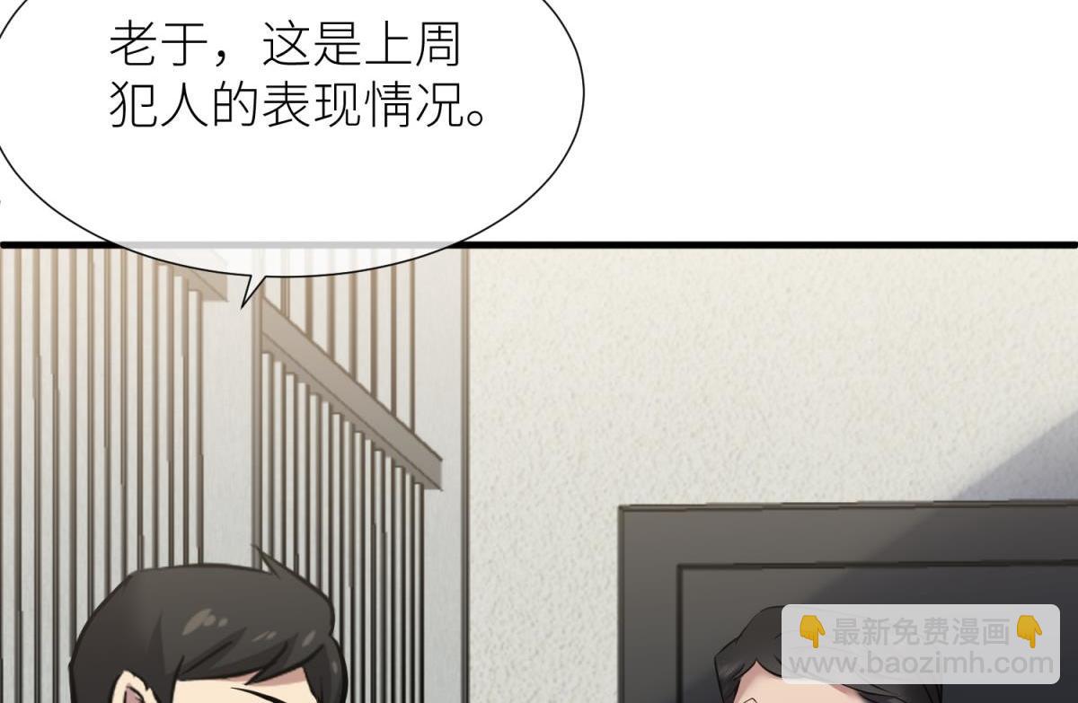 监狱风云11