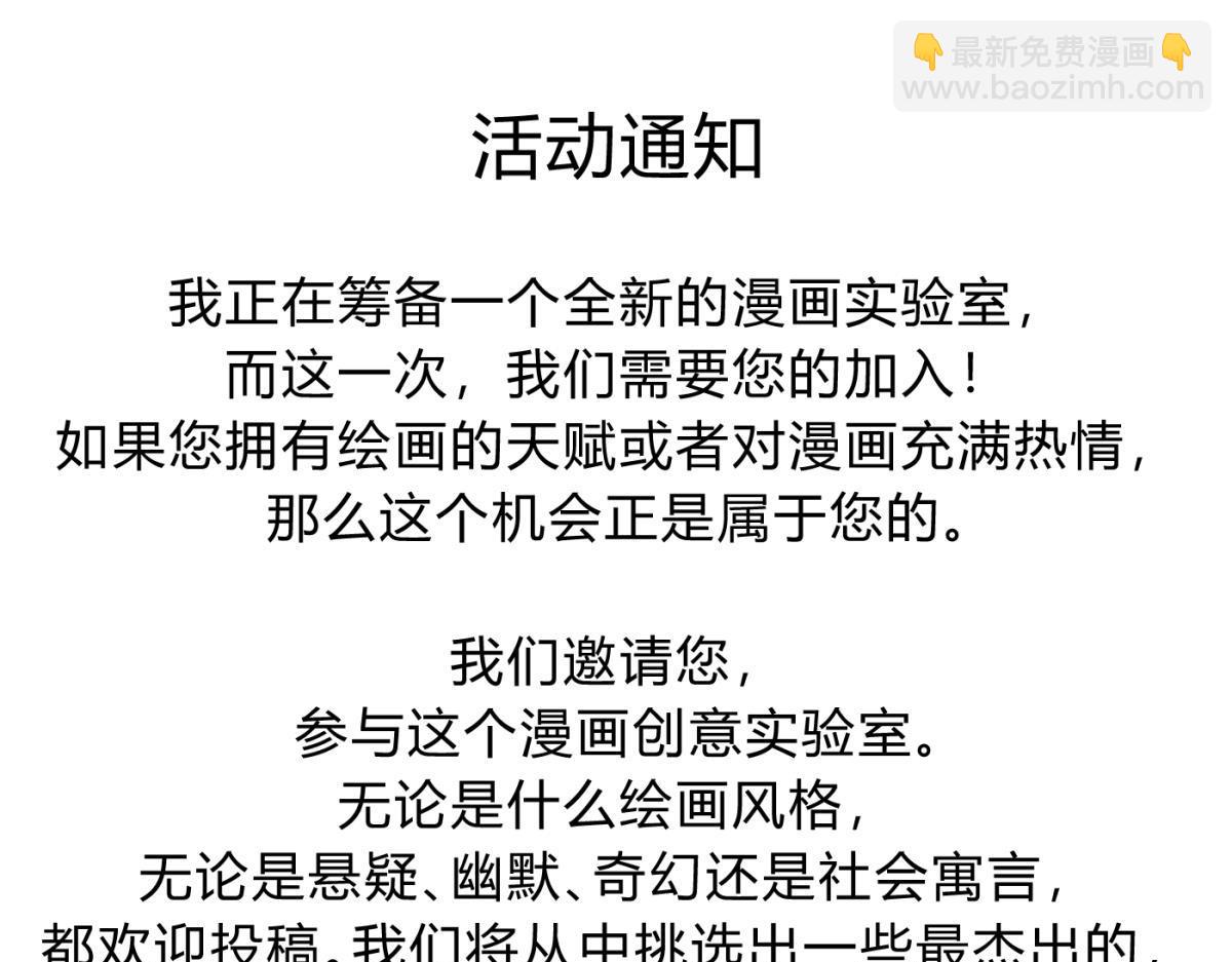 监狱风云111