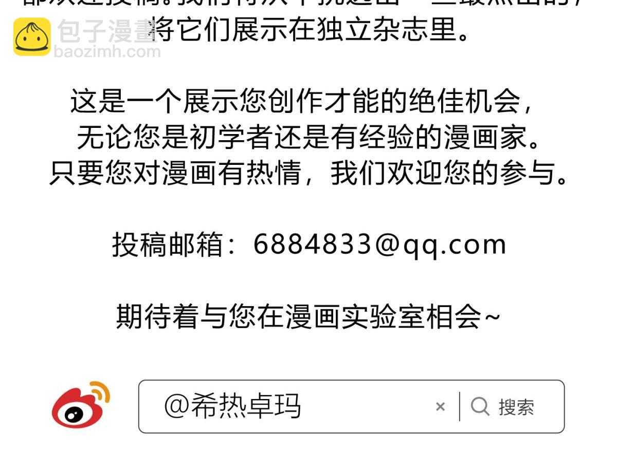 监狱风云112