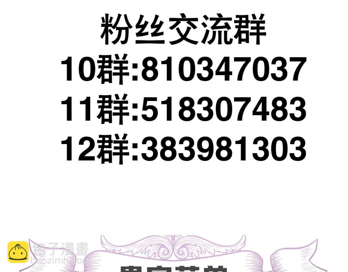 监狱风云113