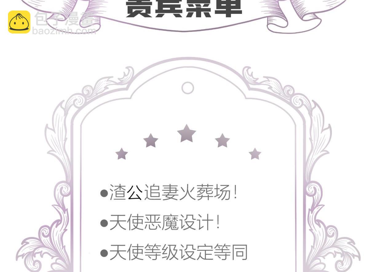 监狱风云114