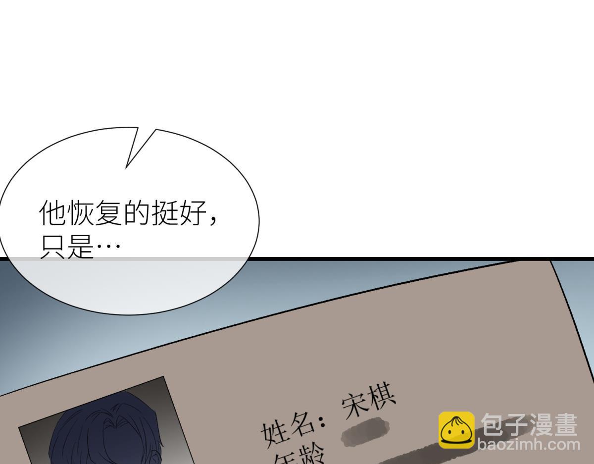 监狱风云16