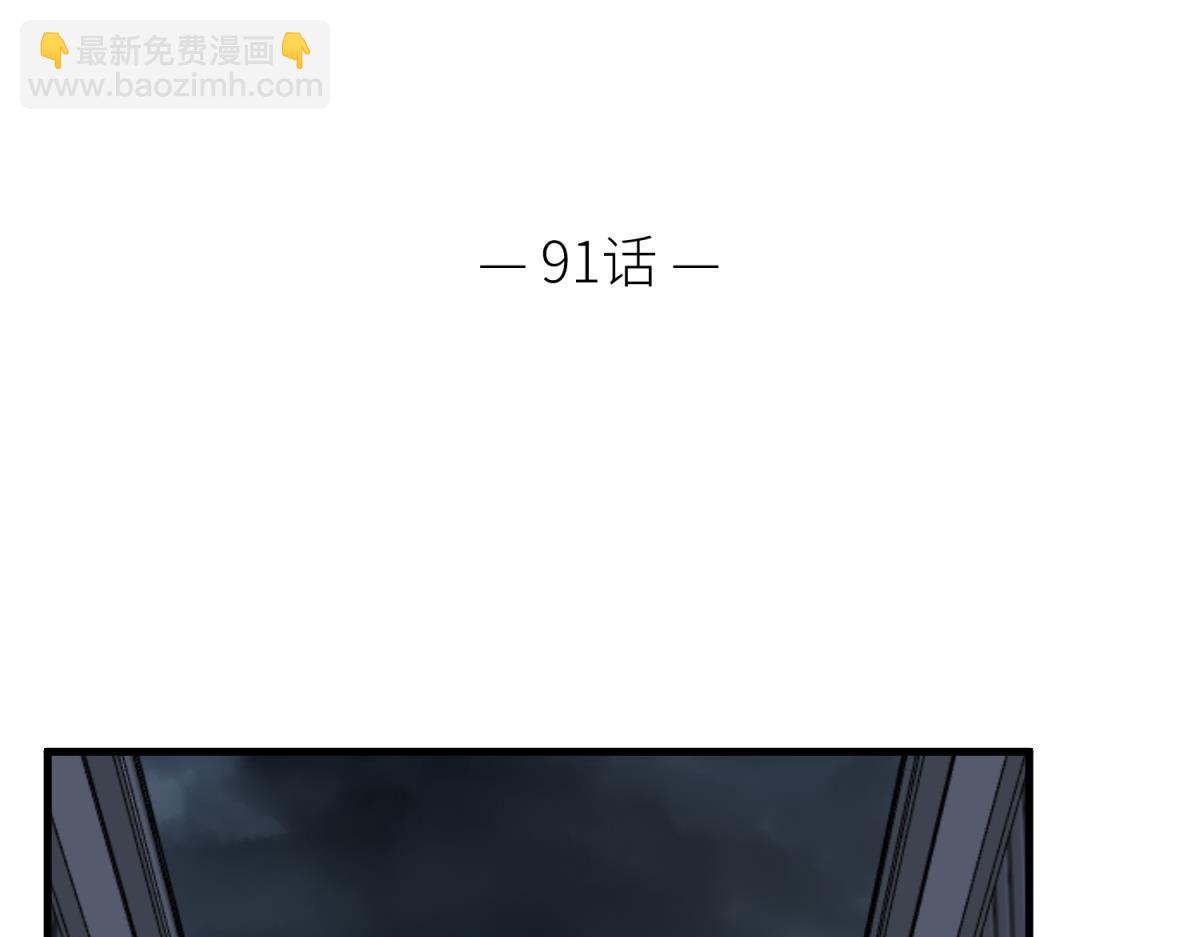 监狱风云2