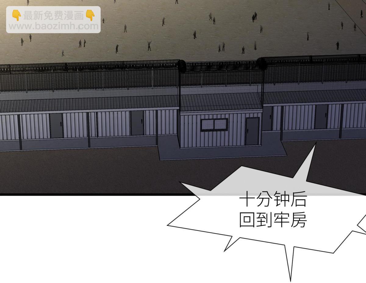 监狱风云23