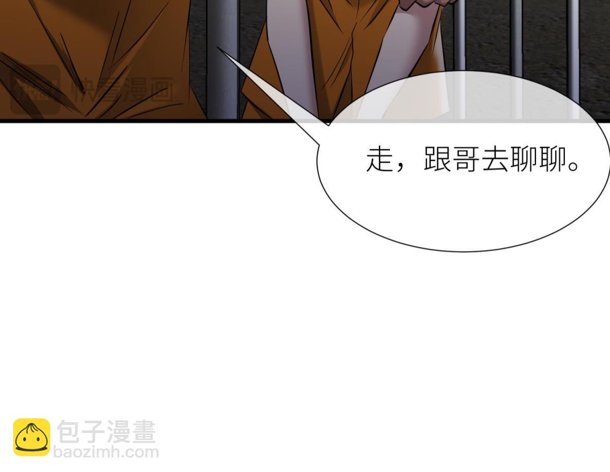 监狱风云27