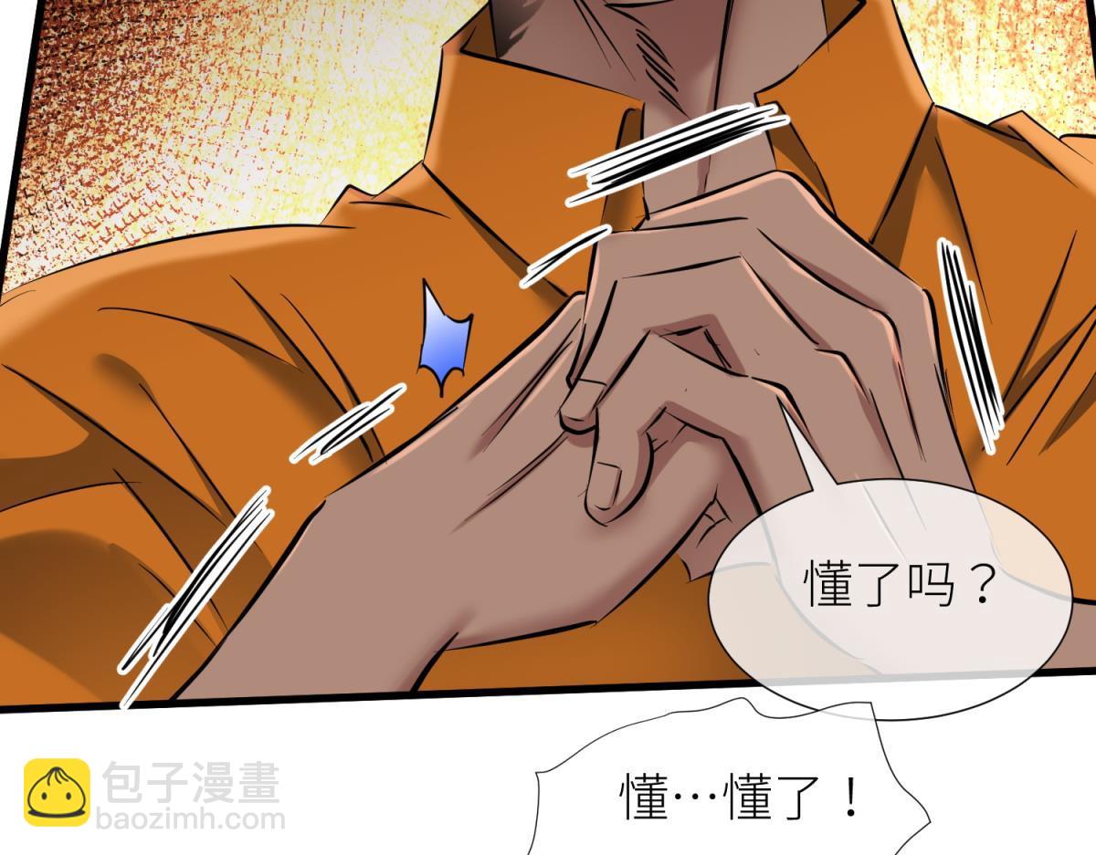 监狱风云34