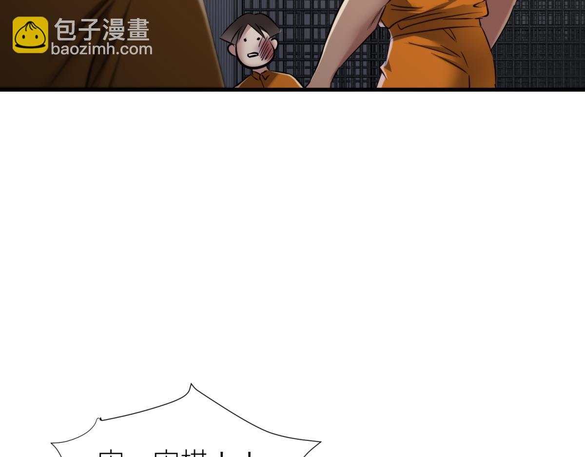 监狱风云40