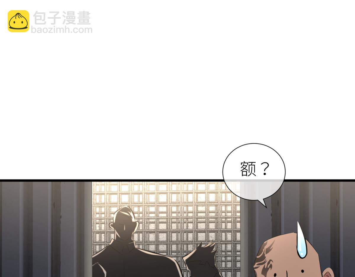 监狱风云56