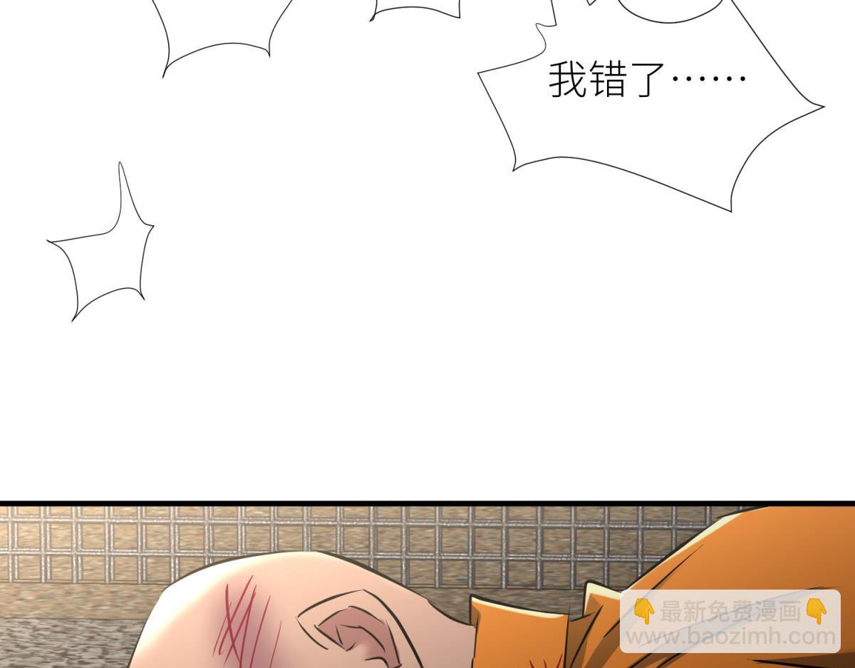 监狱风云60
