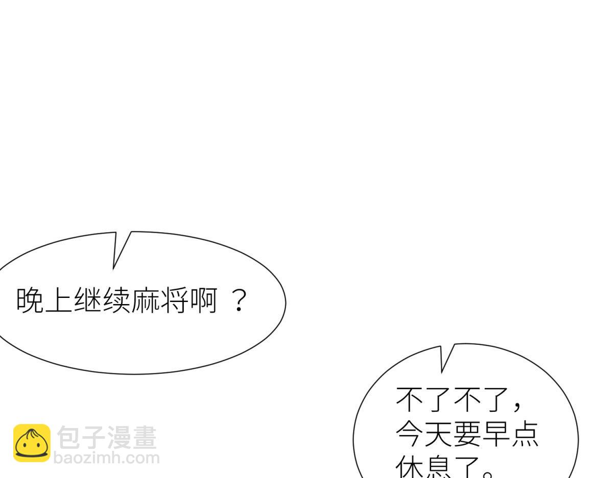 监狱风云8