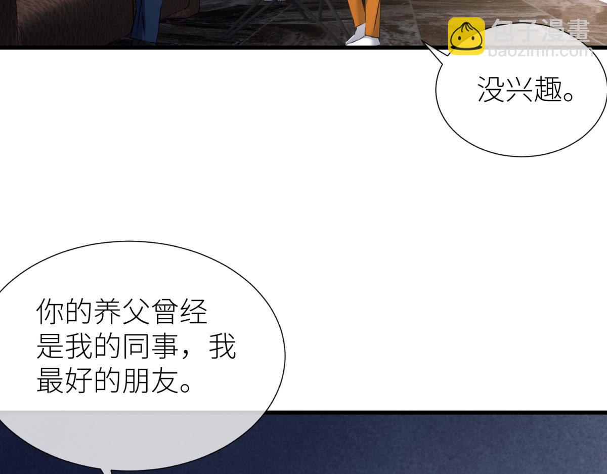 监狱风云86