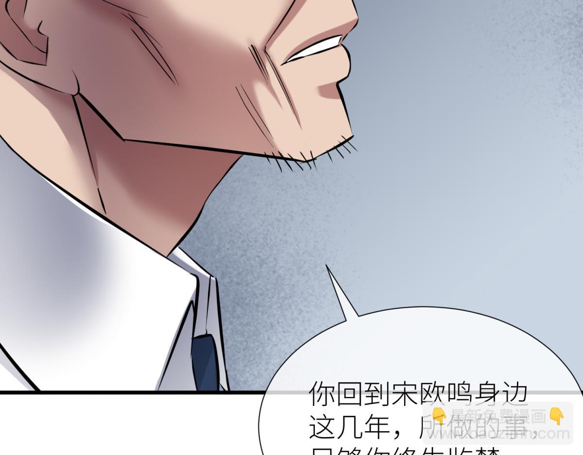 监狱风云88