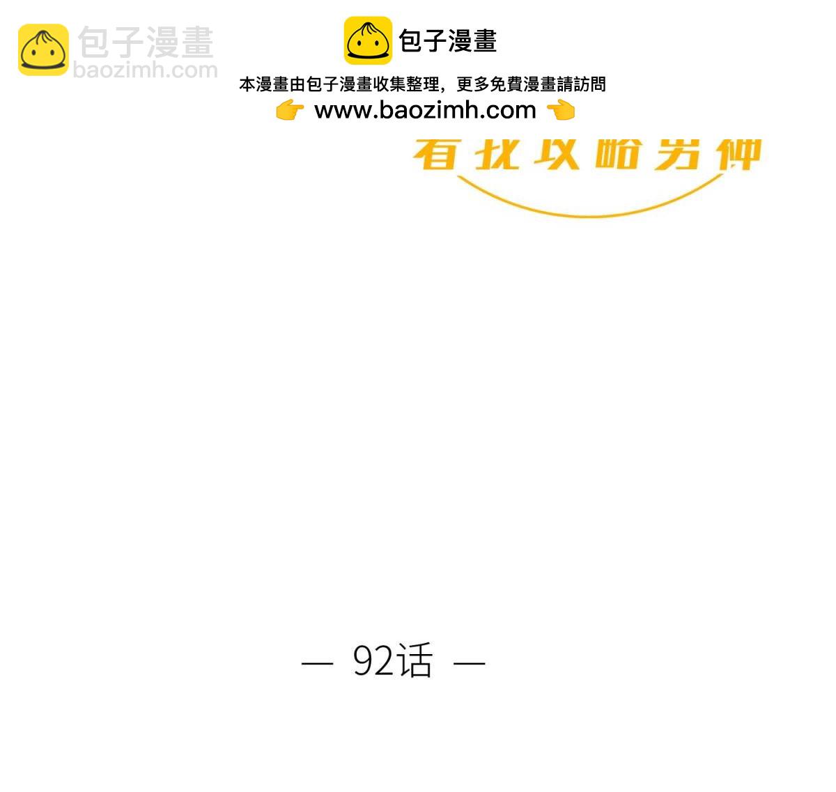出狱1