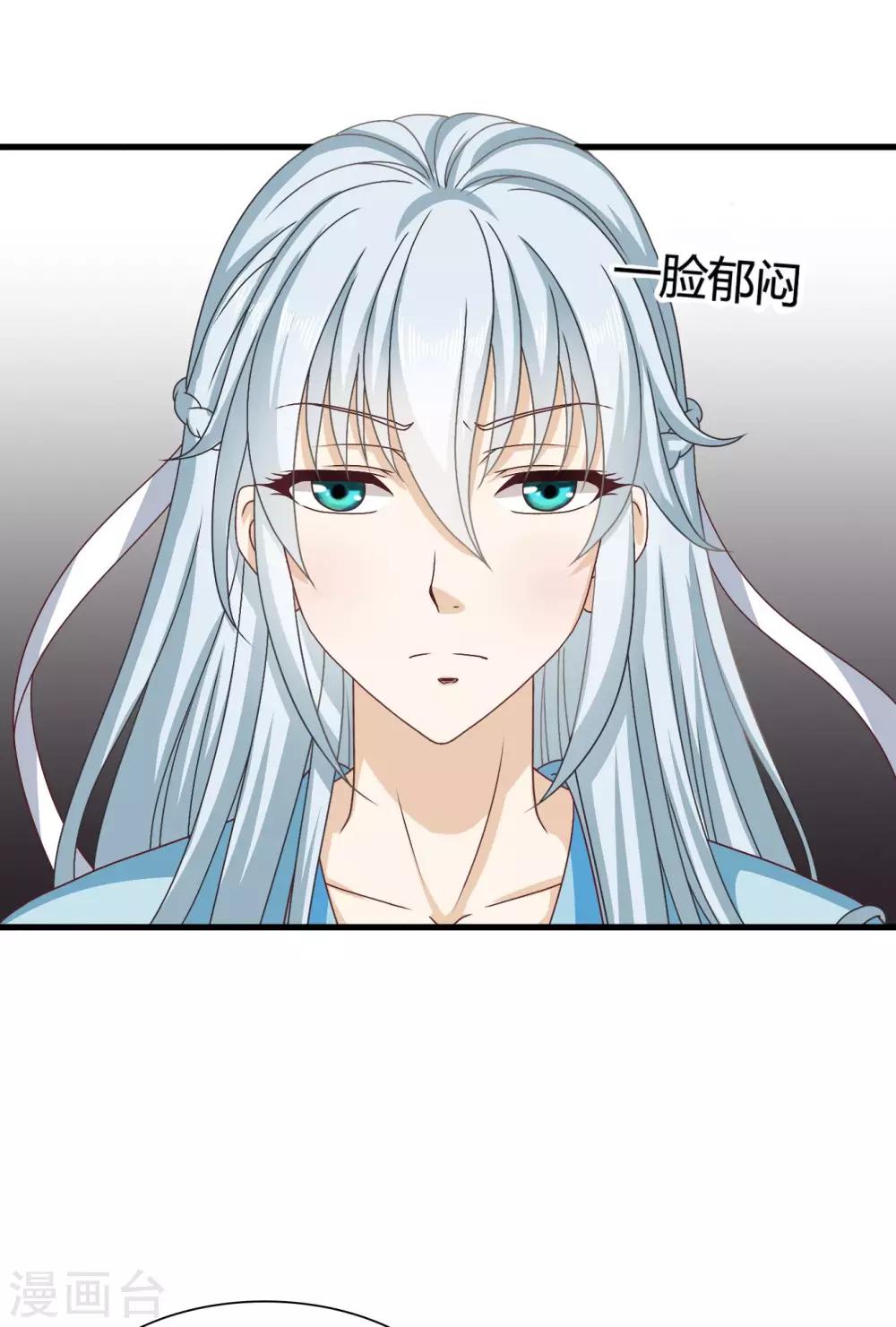 第36话 突厥使团到13